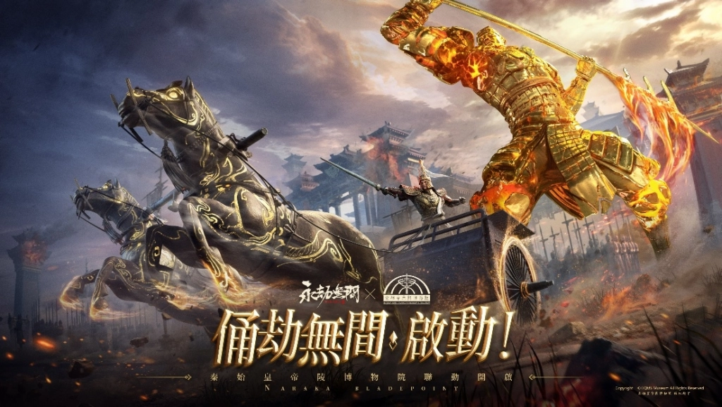 W:\54-永劫無間\02.設計\20250709_永劫無間_秦始皇_VIC\平面final_安安\永劫無間x秦始皇帝陵墓聯動KV繁化.jpg
