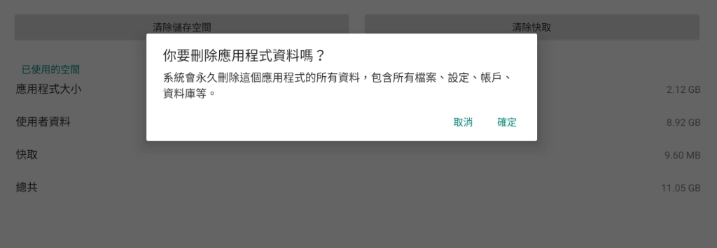 《極速快感：集結》電腦版|模擬器解鎖電影畫質方法