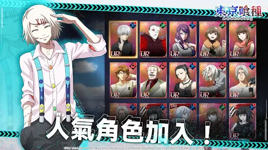 【攻略】《東京喰種：Awakening》開荒T0角色推薦|強度排行榜