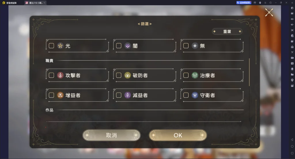 魔法少女小圓