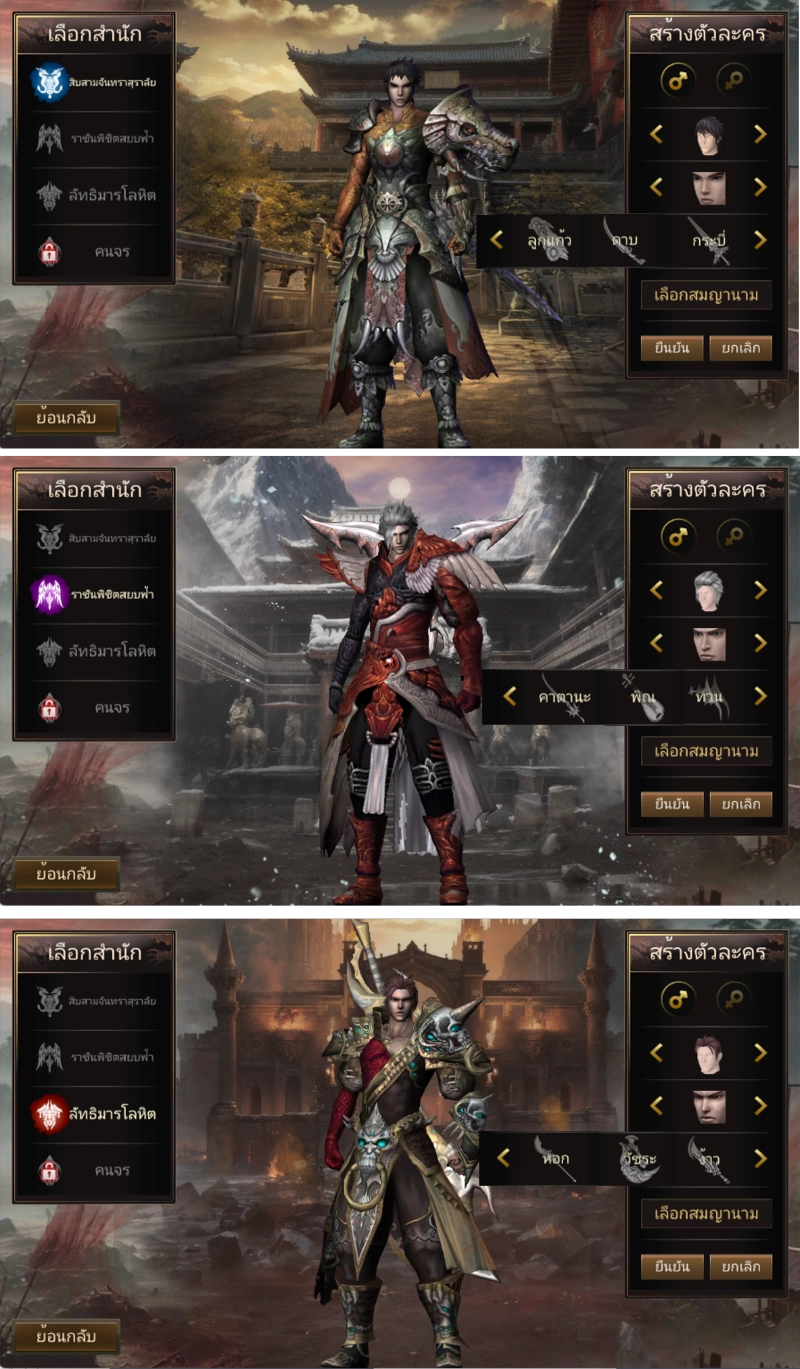 12SKY M GLOBAL เปิดหลายจอฟาร์มแบบไม่กินสเปค