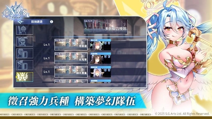 《萬源聖魔錄》歡慶一週年！S5 賽季「燼羽之戰」先鋒體驗服上線