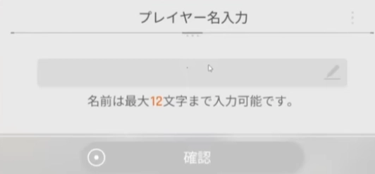 开头输入ID.png