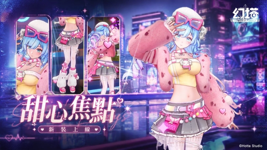 《幻塔》6.0版本「獻給永生的哀與樂之歌」上線