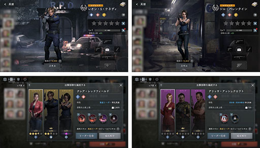 画像ギャラリー No.004のサムネイル画像 / 「BIOHAZARD Survival Unit」，2025年内にスマホ向けに配信決定。天野喜孝氏が描くオリジナルのクリーチャー参戦も明らかに