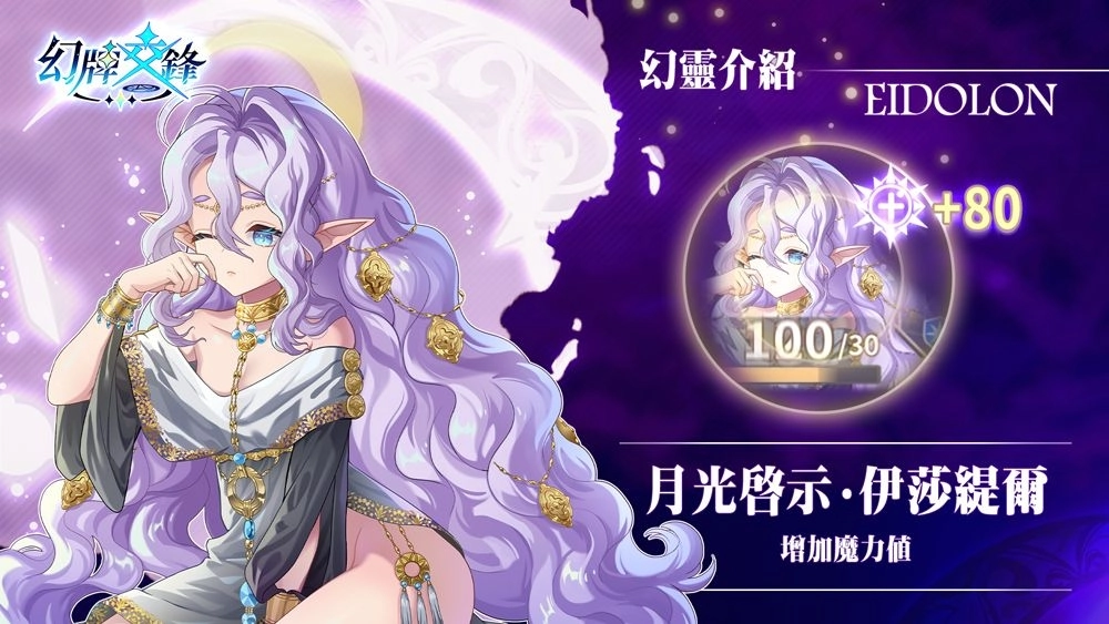 《幻牌交鋒》1.9.0賽季更新情報公開!