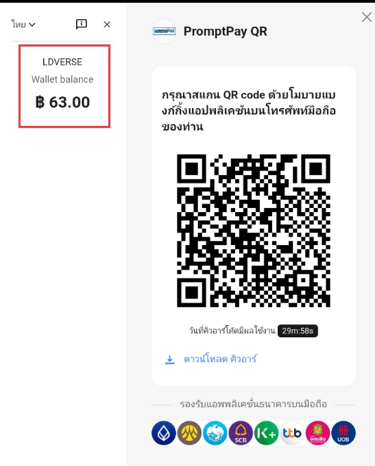 Maidens Fantasy: LUSTเซอร์ไพรส์ส่วนลด 10%
