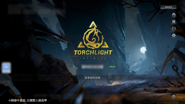 《火炬之光：無限》SS12三週年賽季4/17上線