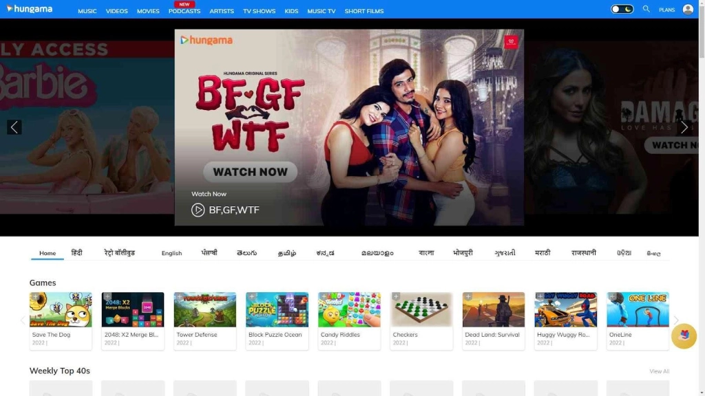 What is Filmyzilla? A Review of Guide, How to Use it and Top Alternatives in 2025