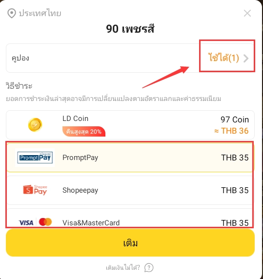 โปรโมชั่นสำหรับเกม Origin Onset เปิดตัว รับส่วนสูงสุด 50%！