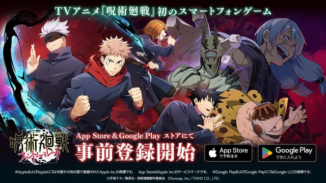TVアニメ『呪術廻戦』初のスマートフォンゲーム『呪術廻戦 ファントムパレード』、 AppStoreにて事前登録開始！ 事前登録者数に応じて、ゲーム内アイテムやキャストサイン入りグッズをプレゼント