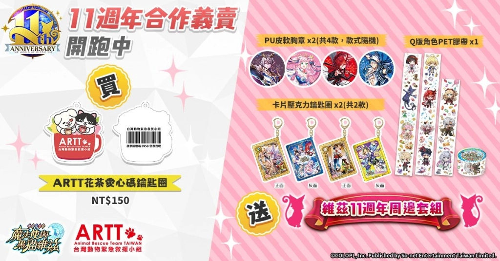 一張含有 文字, 卡通, 螢幕擷取畫面, 平面設計 的圖片

AI 產生的內容可能不正確。