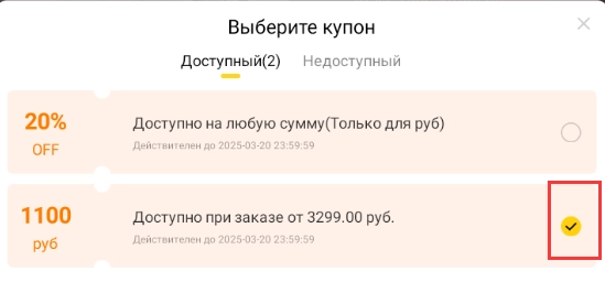 Maidens Fantasy: Idle RPG – Новая версия с выгодными скидками до 33%