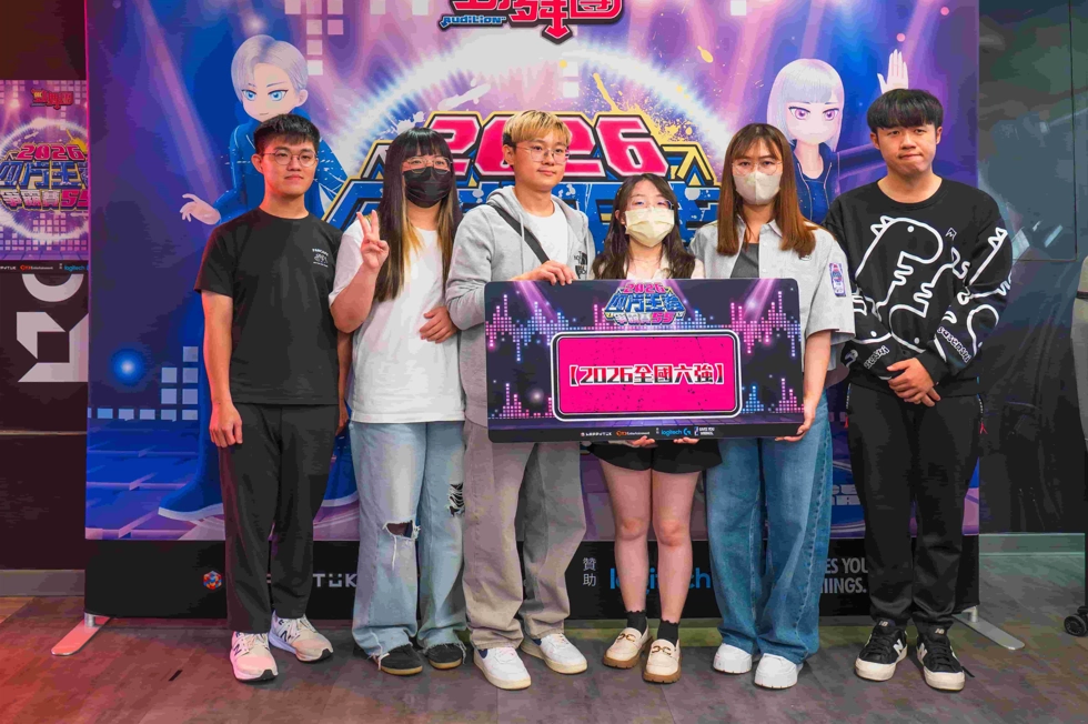 《勁舞團 Audition》四方王者爭霸賽S5精彩落幕
