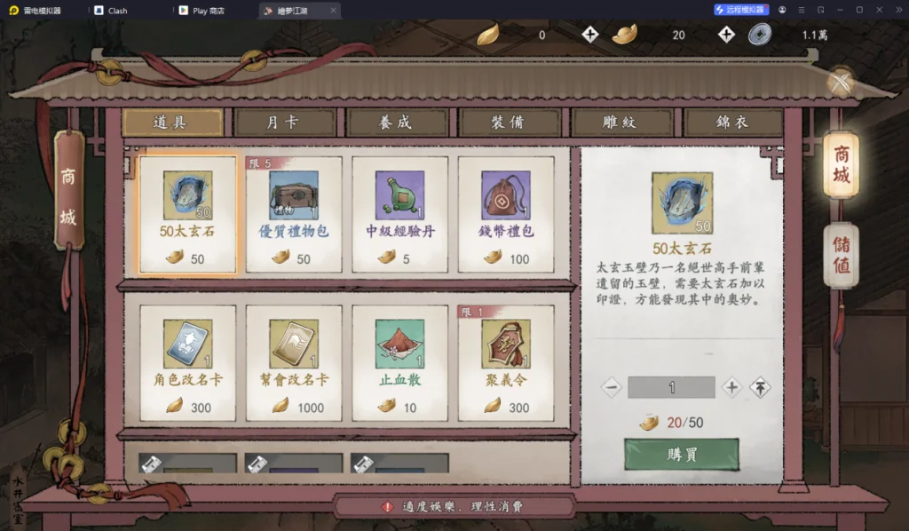 1737427498697