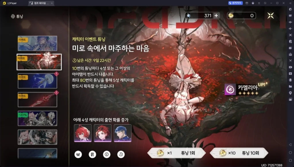 명조: 워더링 웨이브 공명자 추천