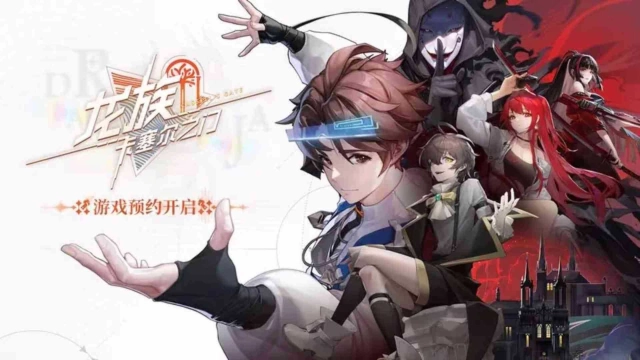 Dragon Raja: Cassell’s Gate Codes: Unlock Your Adventure – 2025 March