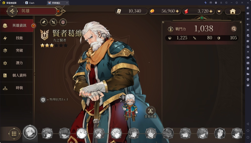 【攻略】《英雄傳說：卡卡布三部曲》角色排行榜|T0級角色推薦