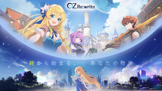 【攻略】《OZ Re:write》首抽刷取指南|角色排行榜|PC電腦版