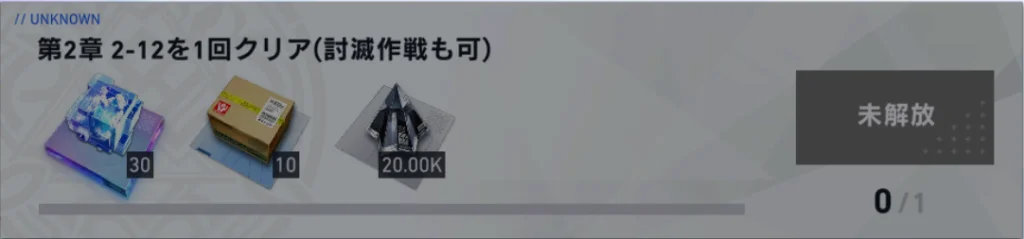 【攻略】《溯回青空》萌新十日任務完成指南