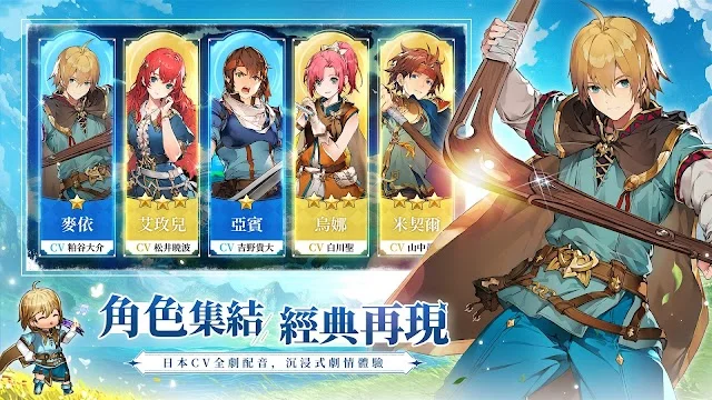 【活動】《英雄傳說:卡卡布三部曲》虛寶序號|禮包碼匯總