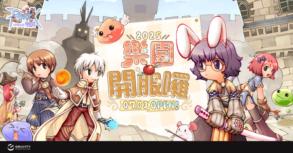 《RO仙境傳說Online：樂園》今正式上市  『夏日祭典』與『開服限定活動』火熱進行中