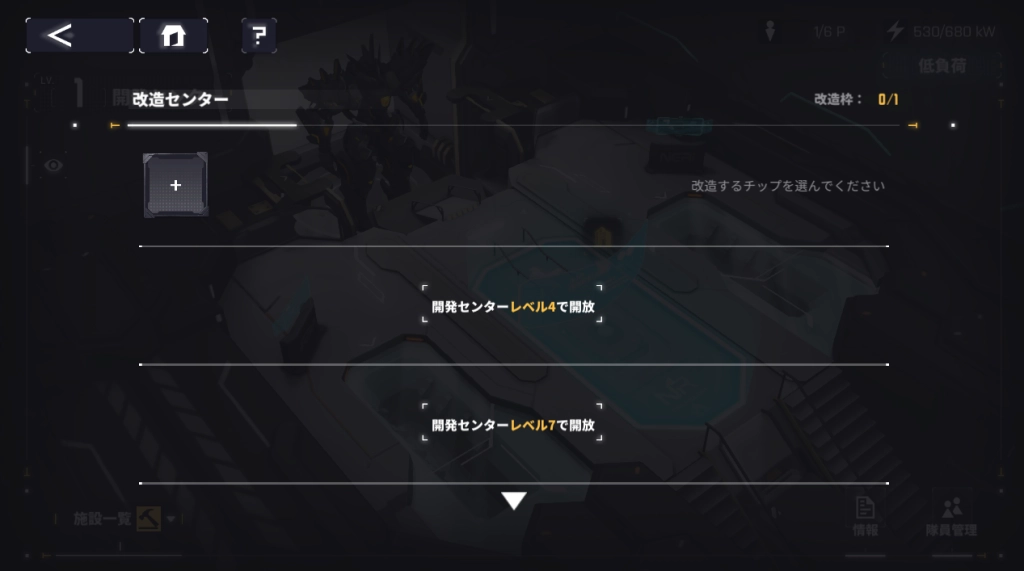 開発センター