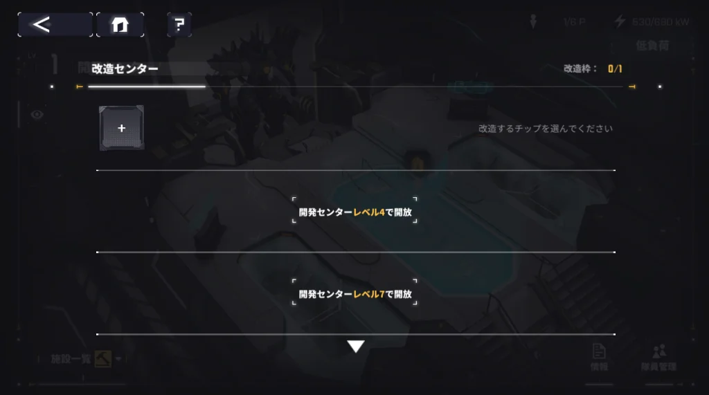 開発センター 開発センター