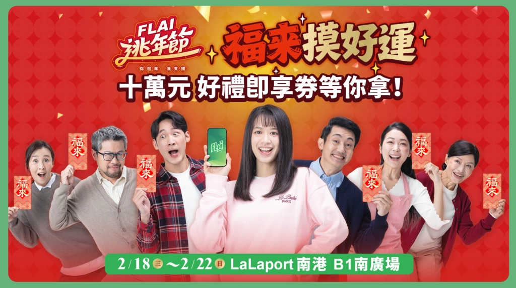 一張含有 文字, 服裝, 人的臉孔, 微笑 的圖片

AI 產生的內容可能不正確。