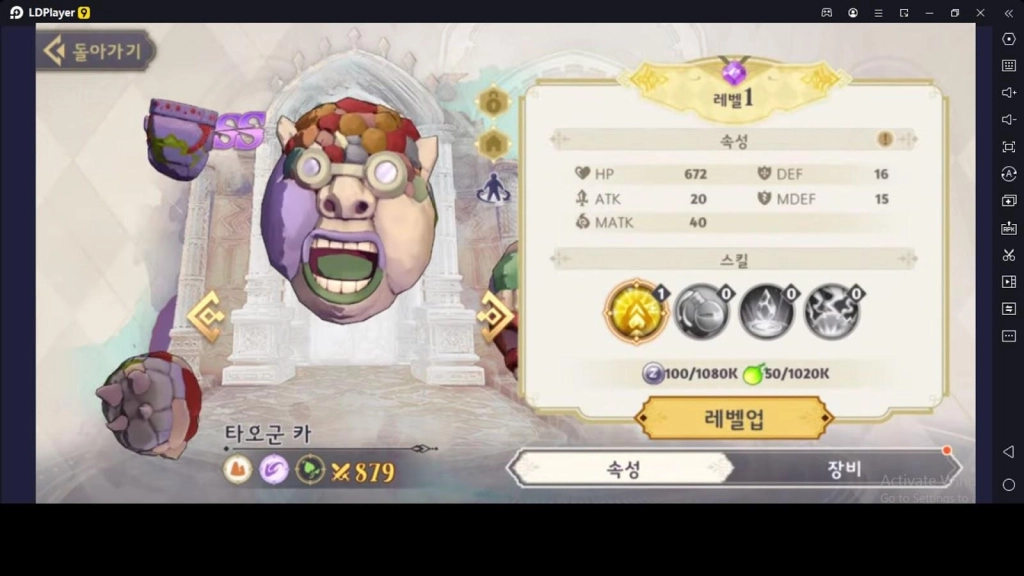 Evolution of Character and Monsters Evolution of Character and Monsters