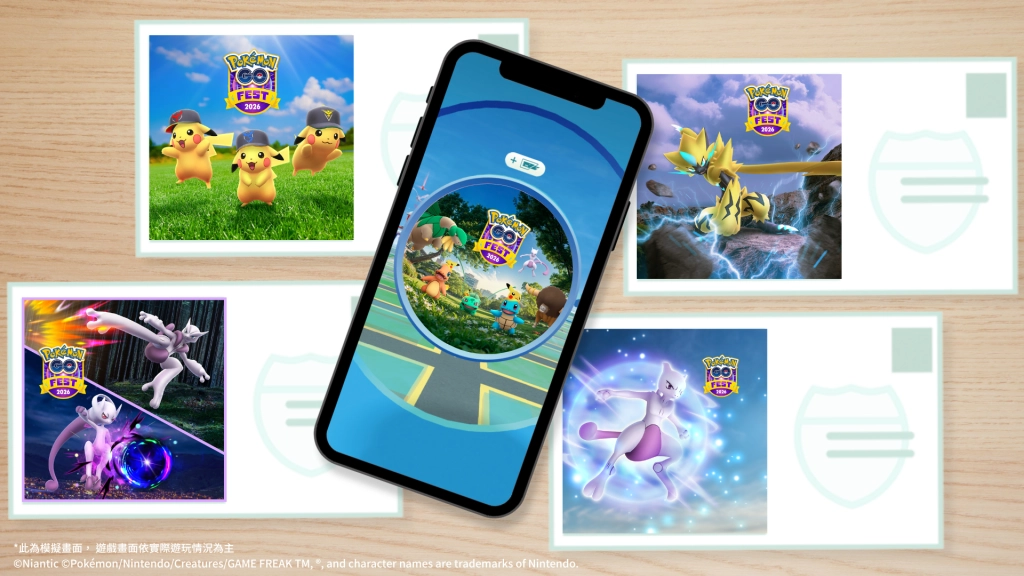 《Pokémon GO》宣布與臺北捷運公司展開「Pokémon GO Fest 2026:全球」及十周年系列慶祝活動!
