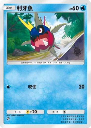 【攻略】《寶可夢TCG》「異次元危機」系列高價值單卡評測 草|電|超能|鬥|火|水|惡|鋼|一般|支援者系