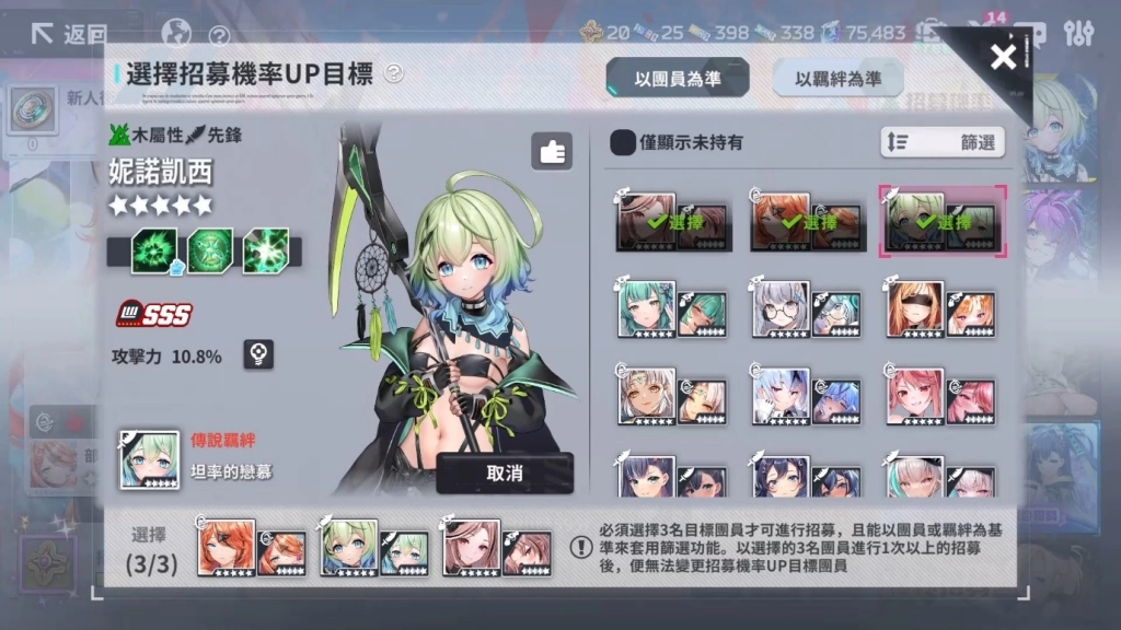 《星隕計畫Ark Re:Code》× 人氣 Vtuber Projekt Melody 聯動合作「與未來科技的深入交流」正式開跑！