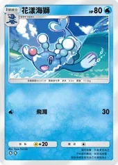 【攻略】《寶可夢TCG》「雙天之守護者」系列高價值單卡評測 草|火|鋼|惡|水|雷|超能|鬥|龍|一般|支援系