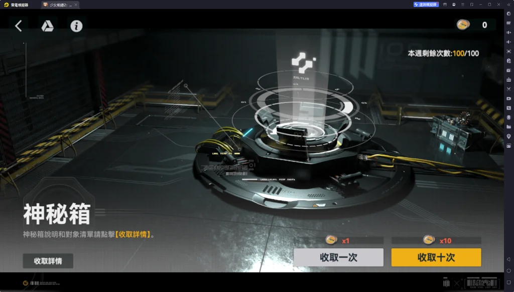 【攻略】《少女前線 2：追放》玩法介紹 調度室&休息室