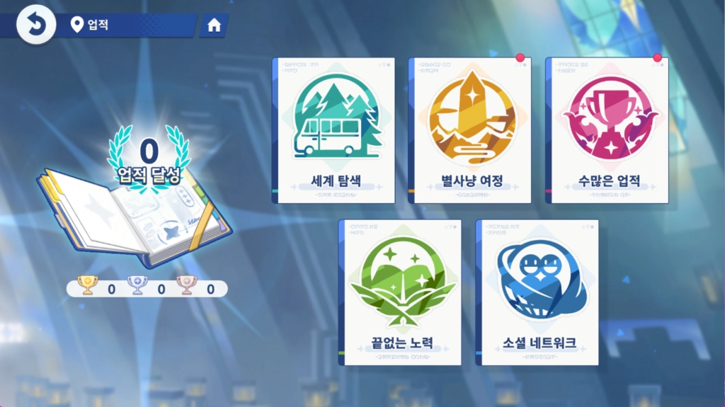 플레이과정9.png