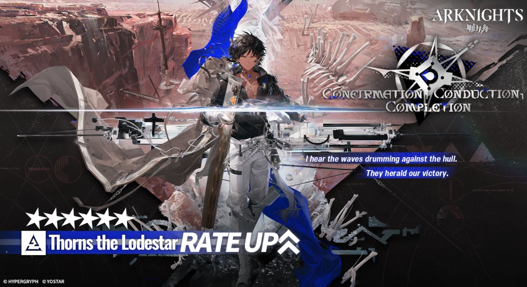 Arknights Thorns The Lodestar Guide 6