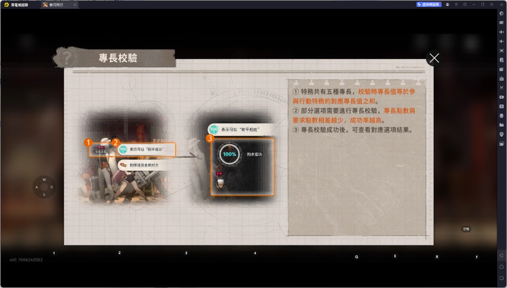 【攻略】《新月同行》遊戲資源獲取|遊戲玩法介紹|初始角色推薦