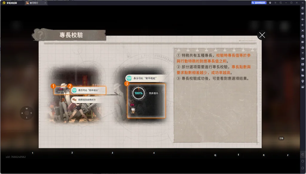 【攻略】《新月同行》遊戲資源獲取|遊戲玩法介紹|初始角色推薦