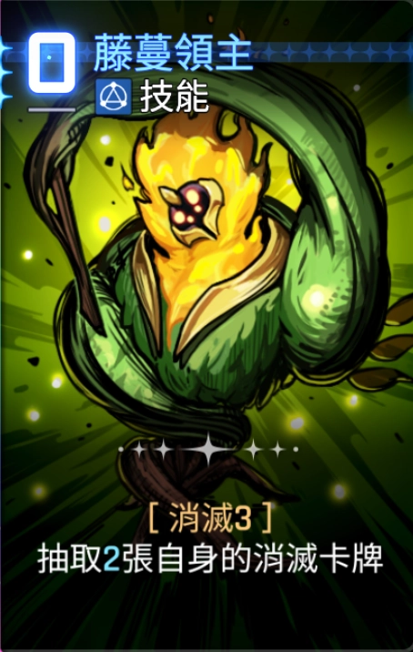 《卡厄思夢境》第二賽季解析