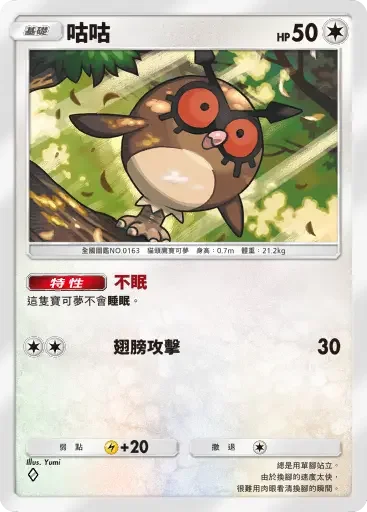 【攻略】《寶可夢TCG》「天與海的指引」系列高價值單卡評測 電|鬥|惡|超能|鋼|火|水|無色|草系