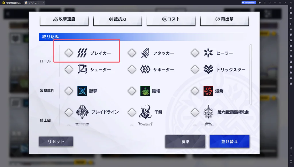 【攻略】《溯回青空》萌新十日任務完成指南