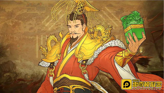 雷電版《模擬：大唐王朝》儲值額外返還活動