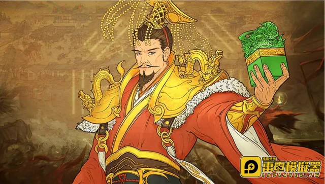 雷電版《模擬：大唐王朝》儲值額外返還活動