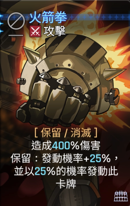 《卡厄思夢境》第二賽季解析