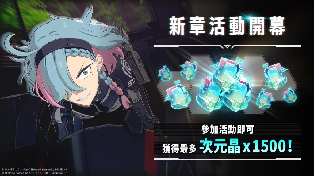 「怪獸 8號 THE GAME」主線劇情 11 章「范德佛克」公開！