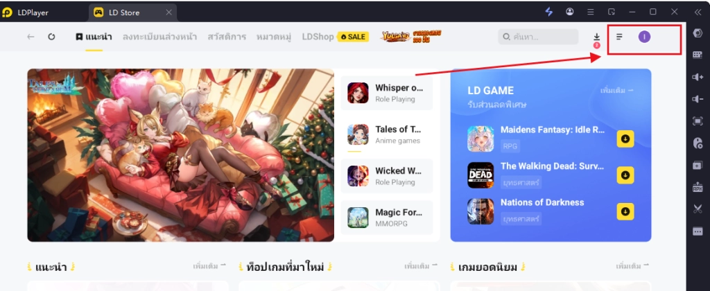 สวัสดิการสุดสัปดาห์อัพเดทแล้ว โปรโมชั่นมาแรง เงินคืนสูงสุดถึง 20%