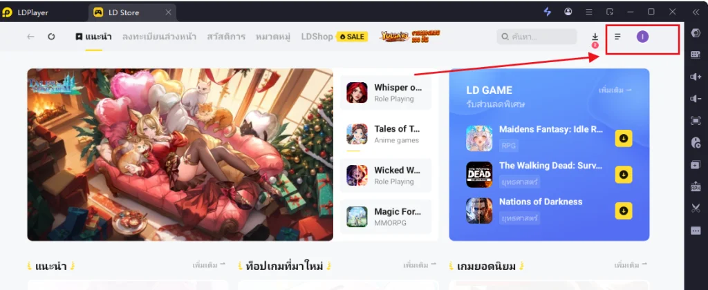 สวัสดิการสุดสัปดาห์อัพเดทแล้ว โปรโมชั่นมาแรง เงินคืนสูงสุดถึง 20%