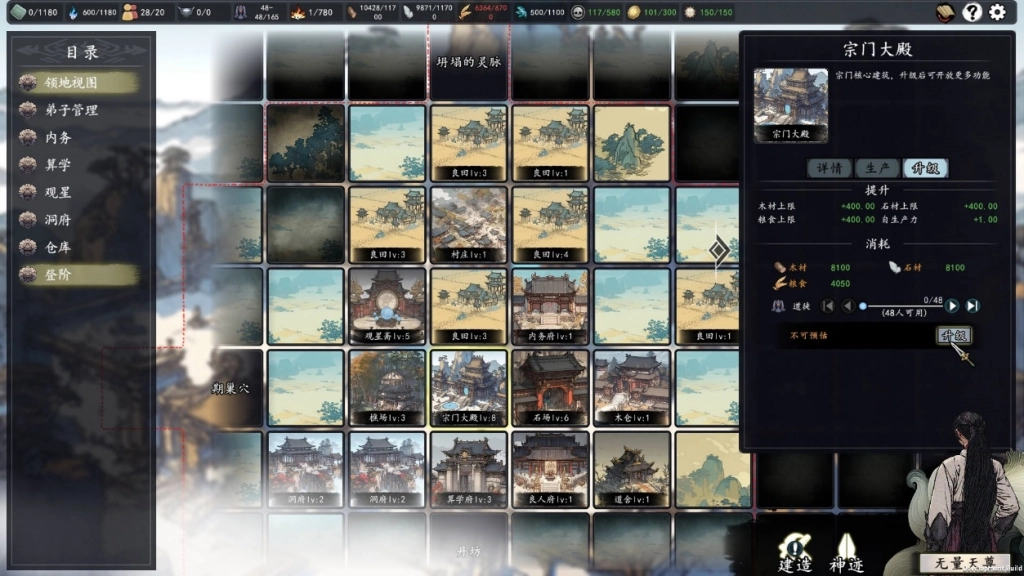 免費試玩《登階》!Steam特賣周，啓動！