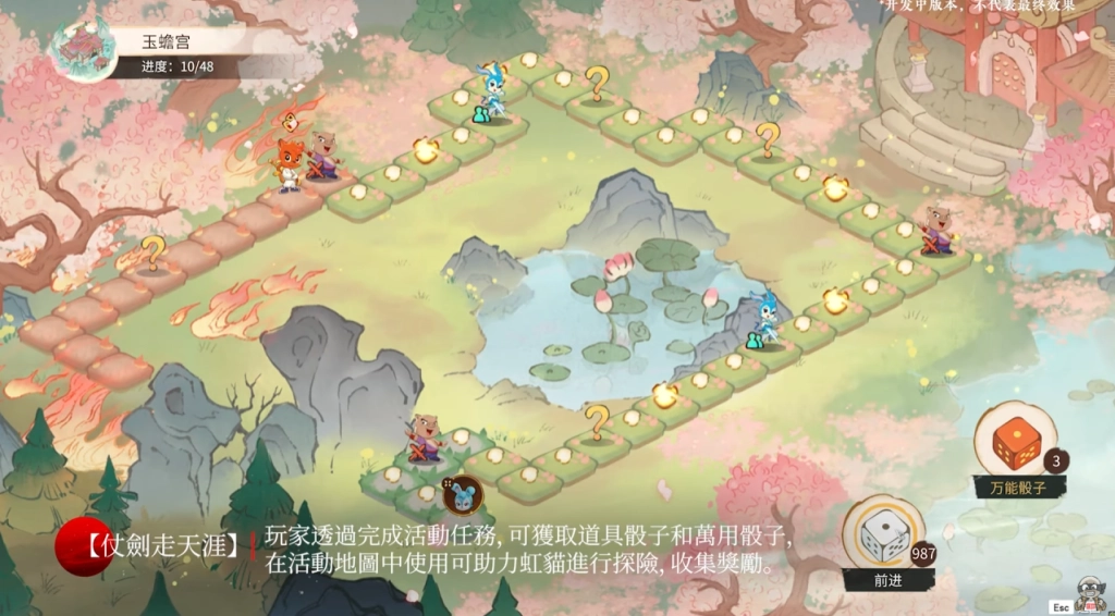 《永劫無間》正式加入2025電競世界盃EWC  經典IP《虹貓藍兔七俠傳》聯動同步上線